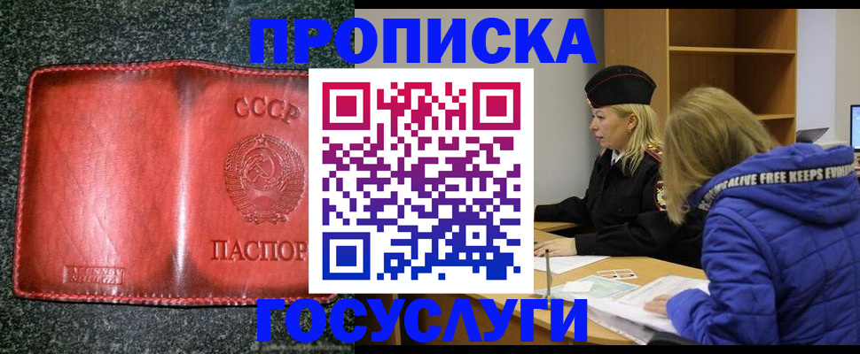 форма 3 в Элисте