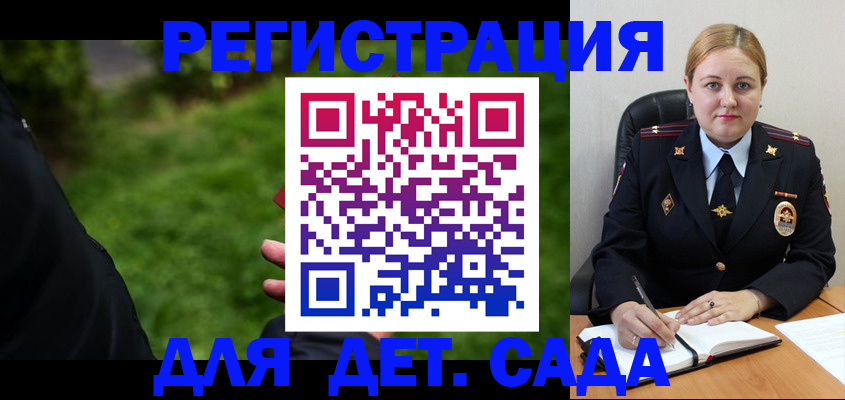 прописка иностранных граждан в Элисте